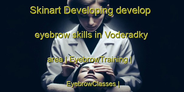 Skinart Developing develop eyebrow skills in Voderadky area | EyebrowTraining | EyebrowClasses | SkinartTraining-Czech Republic